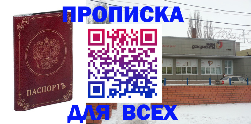 форма 3 в Сергаче
