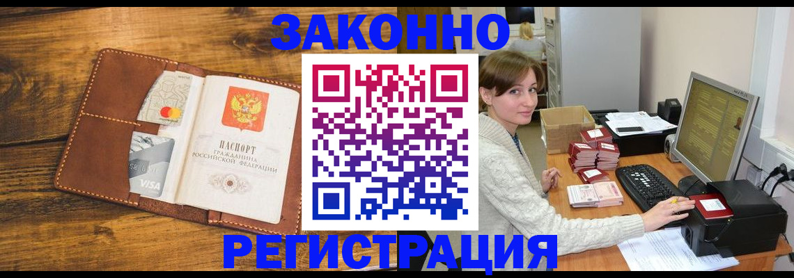 регистрация для дет. сада в Сергаче